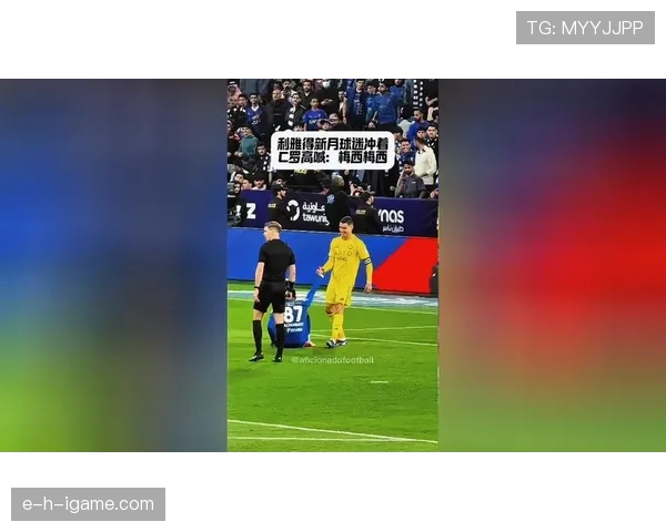 西甲激战点燃赛季序幕：精彩进球与惊天逆转引爆球迷热情