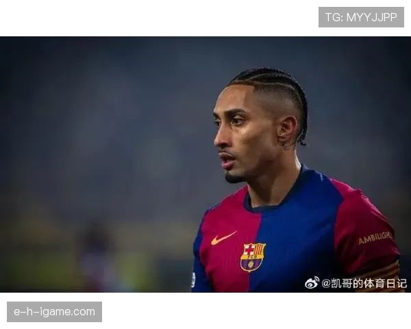 拉菲尼亚担任巴西队长的潜力解析